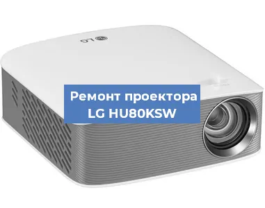 Замена HDMI разъема на проекторе LG HU80KSW в Нижнем Новгороде